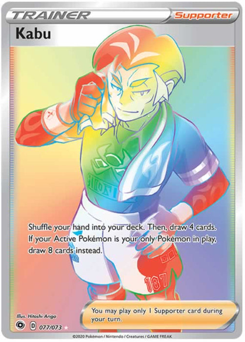 Kabu 077/073 Secret Rare Pokemon Card (Champions Path)