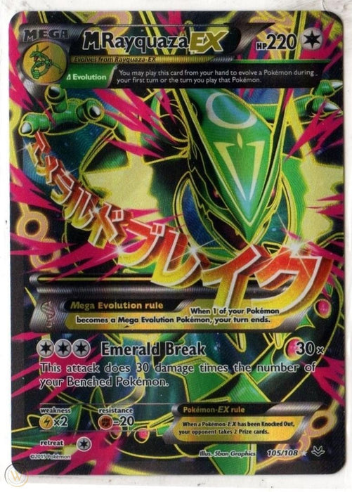 Mega Rayquaza EX 105/108 Ultra Rare Pokemon Card (XY Roaring Skies)