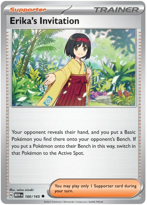Erika's Invitation 160/165 Uncommon Pokemon Card (Pokemon SV 151)