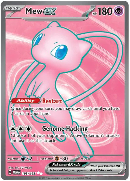 Mew ex 193/165 Ultra Rare Pokemon Card (Pokemon SV 151)