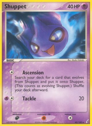 Shuppet 40/100 Uncommon Pokemon Card (EX Crystal Guardians)