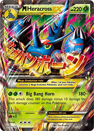 Mega Heracross EX 5/111 Ultra Rare Pokemon Card (XY Furious Fists)