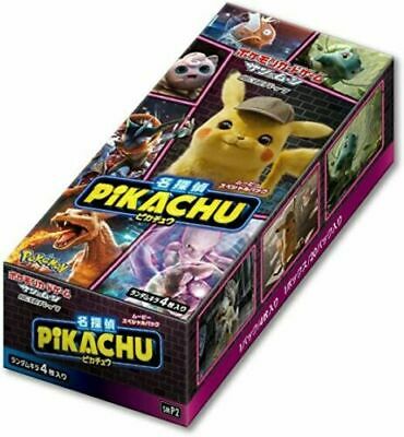 Pokemon TCG Detective Pikachu SMP2 Special Booster Box - 20 Packs (Japanese Import)