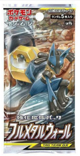 Pokemon TCG Full Metal Wall SM9B Booster Pack (Japanese)