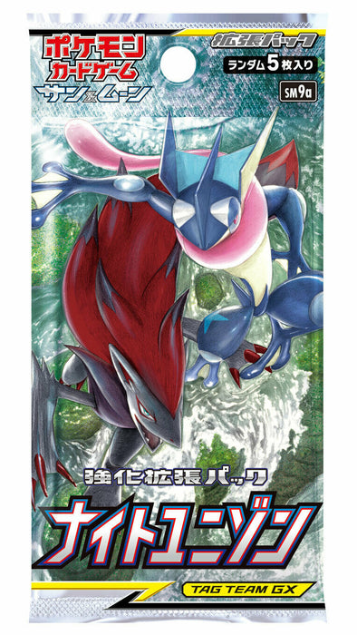 Pokemon TCG Night Unison SM9A Booster Pack (Japanese)
