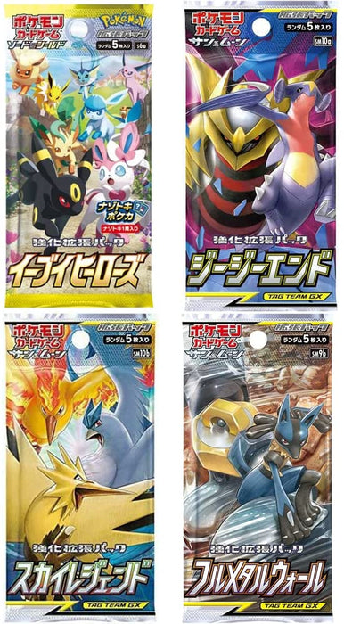 Pokemon TCG 4x Japanese Booster Packs of Pokemon Cards at Random