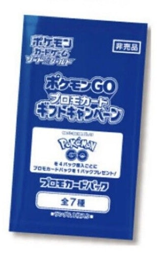 Pokemon GO Japanese Promo Pack