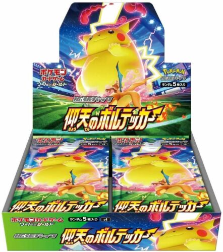 Pokemon Sword & Shield Amazing Volt Tackle S4 Booster Box (Japanese Import)