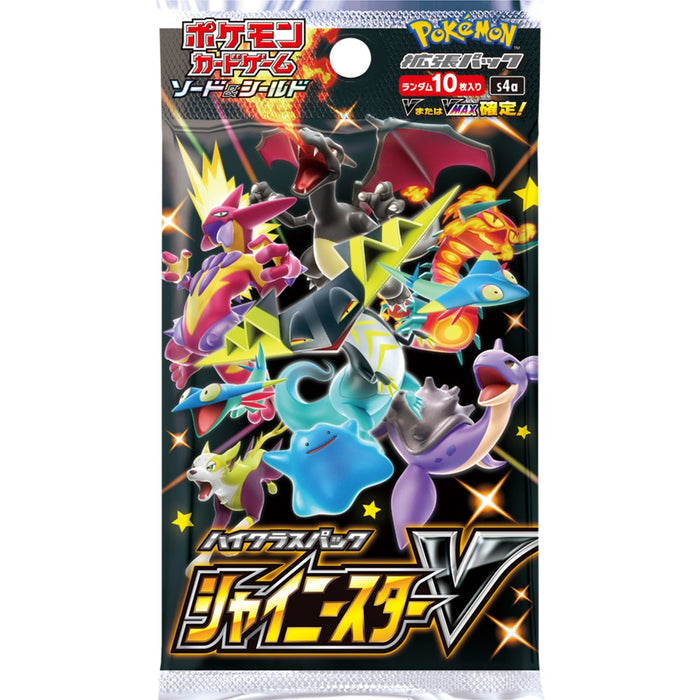 Pokemon TCG Shiny Star V Booster Pack (Japanese)