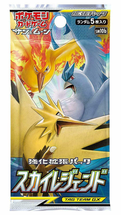 Pokemon TCG Sky Legend SM10B Booster Pack (Japanese)