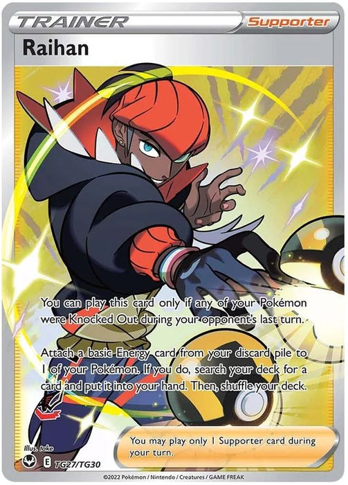 Raihan TG27/TG30 Rare Ultra Pokemon Card (Silver Tempest Trainer Gallery)