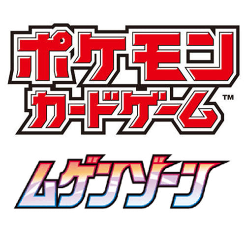 Infinity Zone S3 (JP)