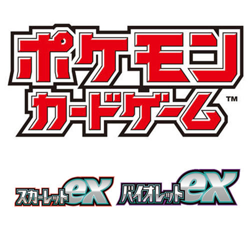 Scarlet & Violet Promo Series (JP)