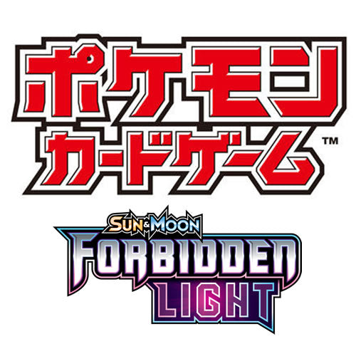 Forbidden Light SM6 (JP)
