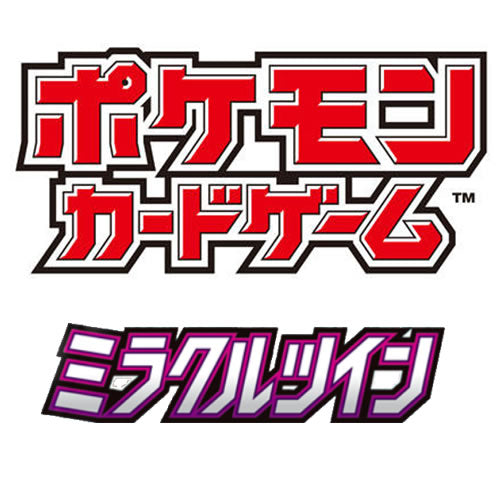 Miracle Twin SM11 (JP)