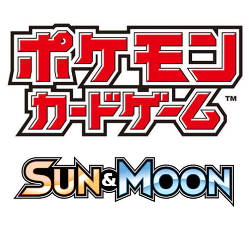 Sun & Moon Promo Series SM-P (JP)