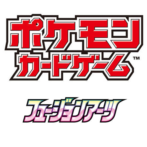 Fusion Arts S8 (JP)