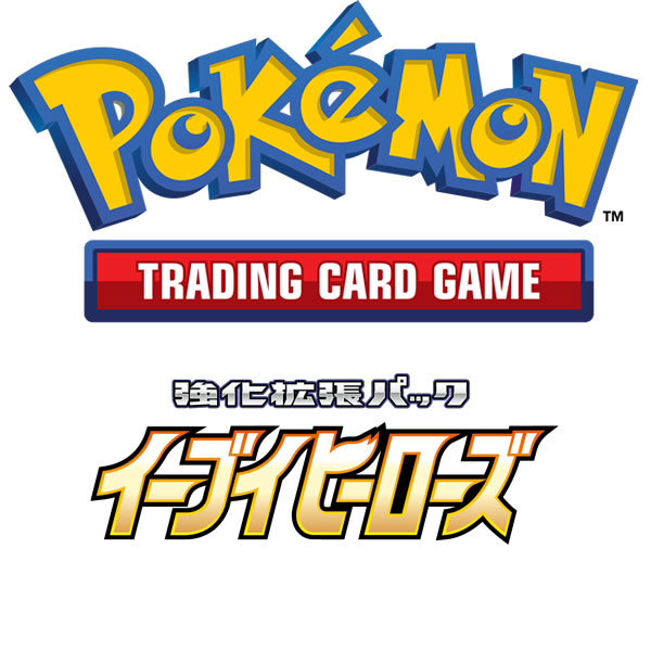 Eevee Heroes S6A (Japanese)
