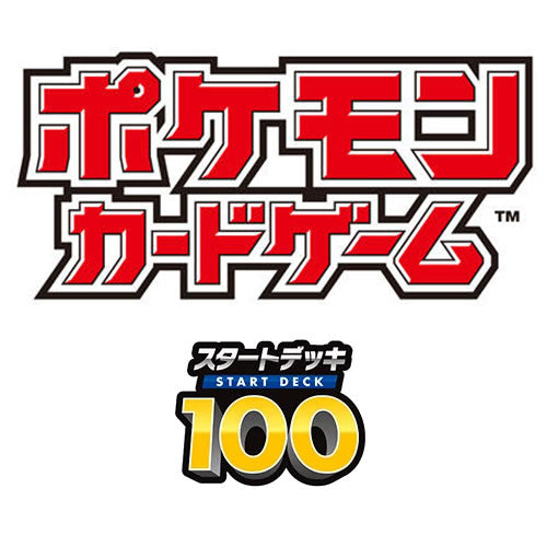 SL Starter Deck 100 (JP)