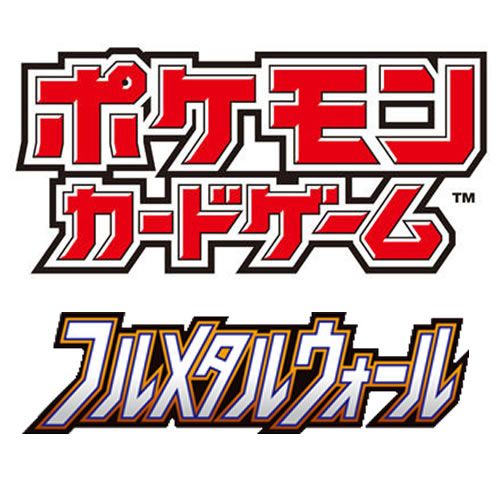 Full Metal Wall SM9B (JP)