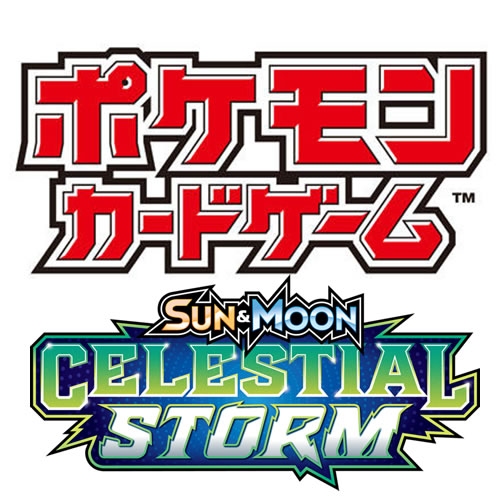 Sky-Splitting Charisma SM7 (JP)