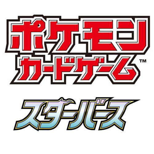 Star Birth S9 (JP)