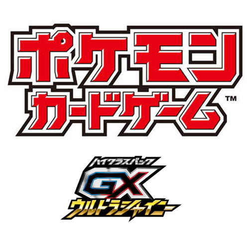 GX Ultra Shiny SM8B (JP)