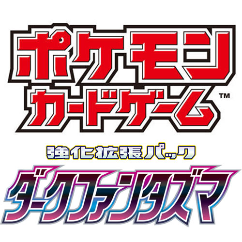 Dark Phantasma S10A (JP)