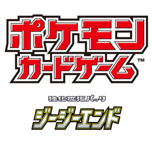 GG End SM10A (JP)