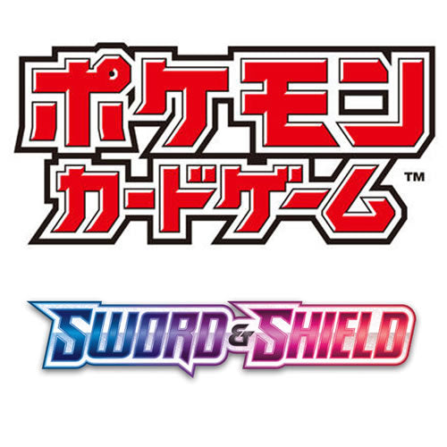 Sword & Shield Promo Series S-P (JP)