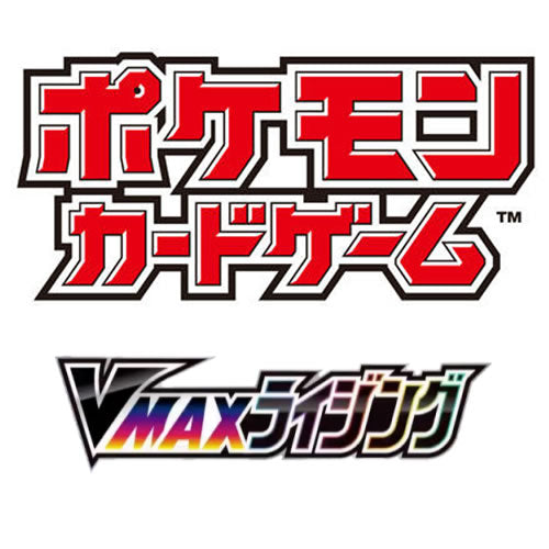 VMAX Rising S1A (JP)