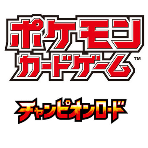 Champion Road SM6A (JP)