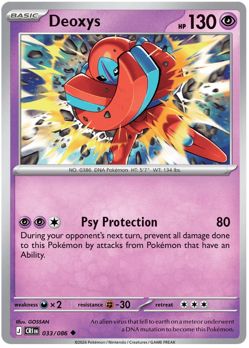 Deoxys 033/086 Uncommon Pokemon Card (Mega Evolution Chaos Rising)