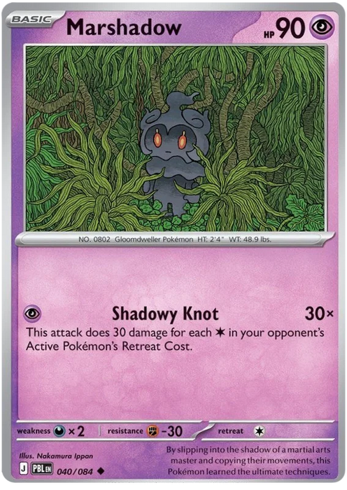 Marshadow 040/084 Uncommon Pokemon Card (Mega Evolution Pitch Black)