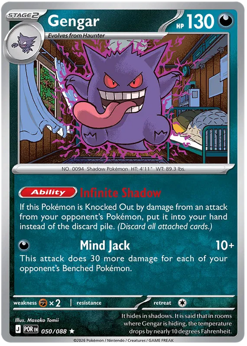 Gengar 050/088 Rare Pokemon Card (Mega Evolution Perfect Order)