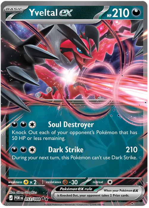 Yveltal ex 053/088 Double Rare Pokemon Card (Mega Evolution Perfect Order)
