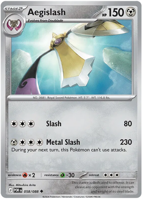 Aegislash 058/088 Pokemon Card (Mega Evolution Perfect Order)