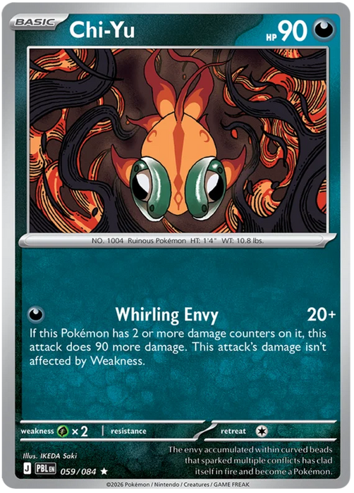 Chi-Yu 059/084 Rare Pokemon Card (Mega Evolution Pitch Black)