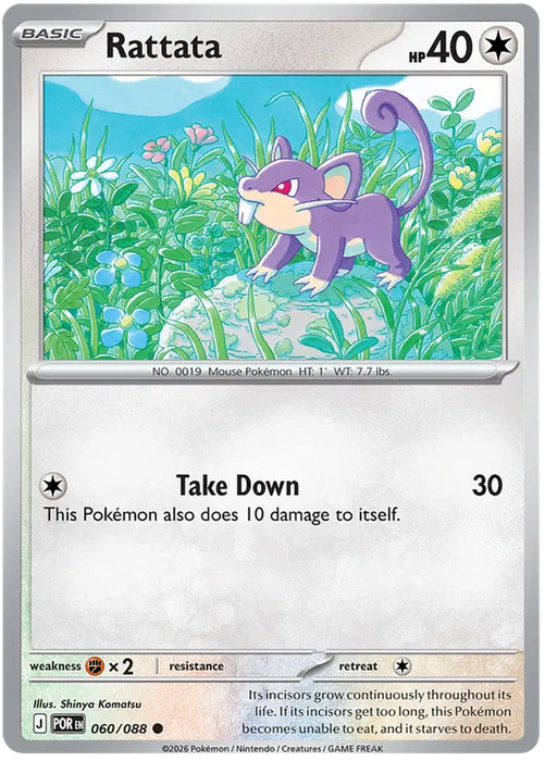 Rattata 060/088 Pokemon Card (Mega Evolution Perfect Order)