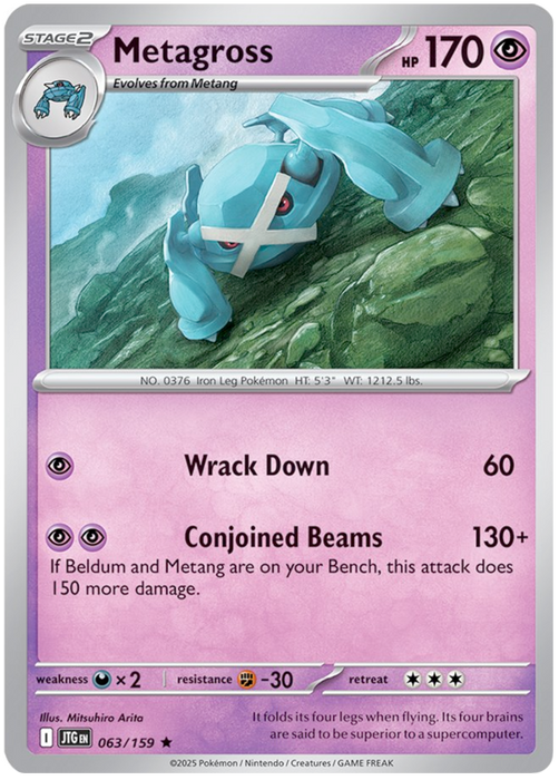 Metagross 063/159 Rare Pokemon Card (Scarlet & Violet Journey Together)