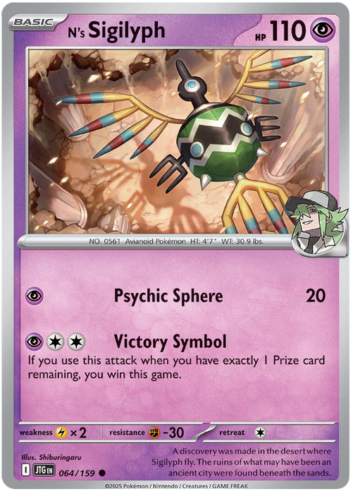 N's Sigilyph 064/159 Common Pokemon Card (Scarlet & Violet Journey Together)