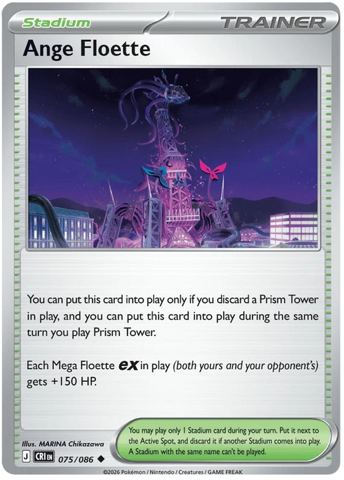 Ange Floette 075/086 Uncommon Pokemon Card (Mega Evolution Chaos Rising)