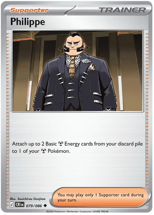 Philippe 079/086 Uncommon Pokemon Card (Mega Evolution Chaos Rising)