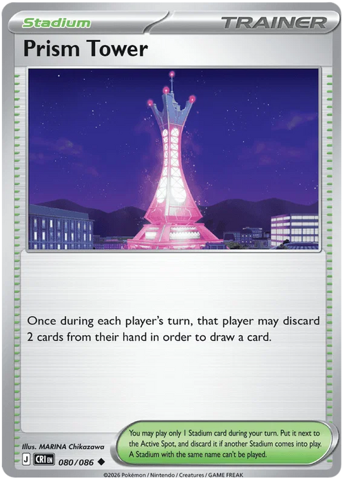 Prism Tower 080/086 Uncommon Pokemon Card (Mega Evolution Chaos Rising)