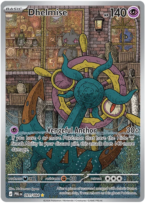 Dhelmise 091/084 Illustration Rare Pokemon Card (Mega Evolution Pitch Black)