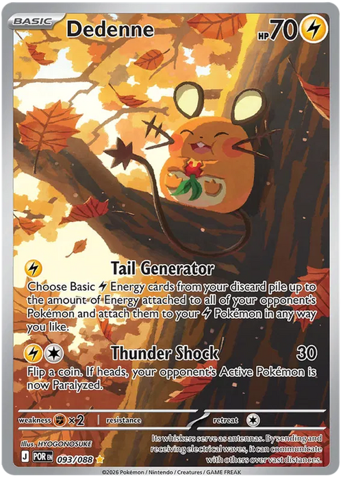 Dedenne 093/088 Illustration Rare Pokemon Card (Mega Evolution Perfect Order)