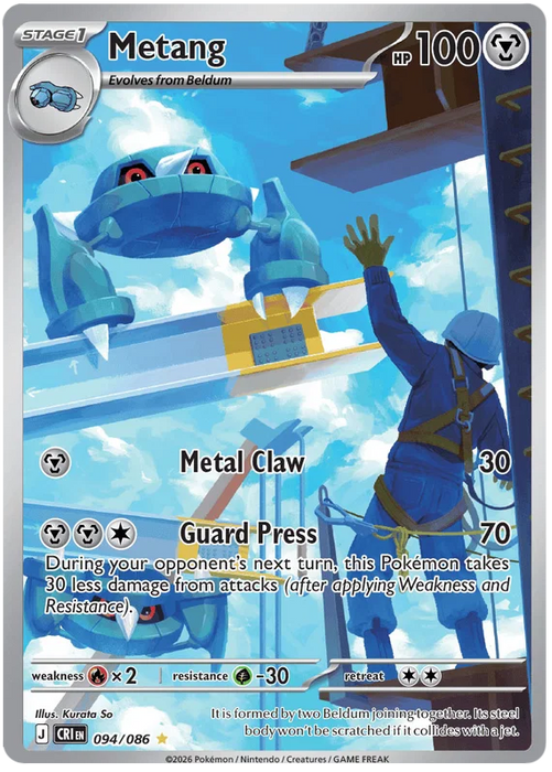 Metang 094/086 Illustration Rare Pokemon Card (Mega Evolution Chaos Rising)