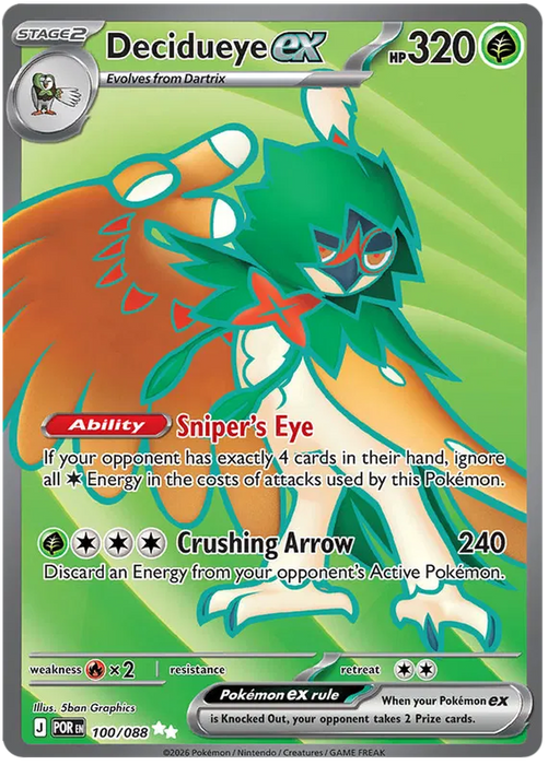 Decidueye ex 100/088 Ultra Rare Pokemon Card (Mega Evolution Perfect Order)