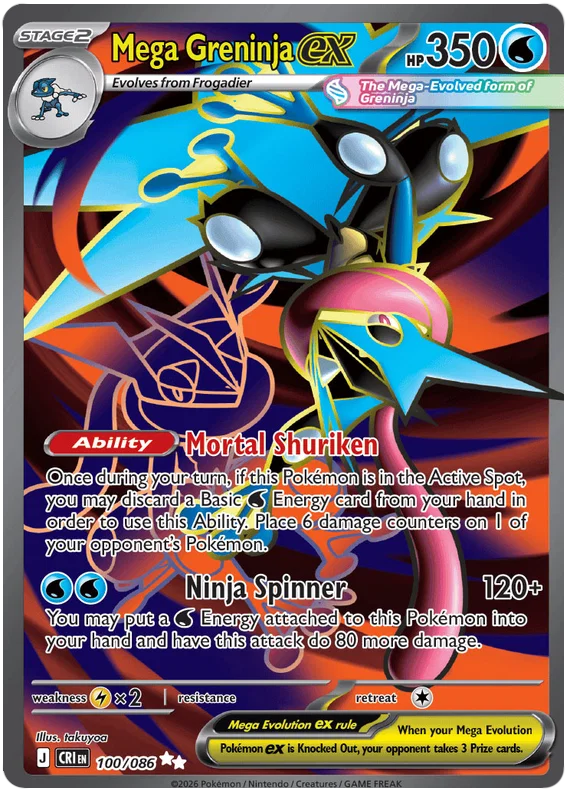 Mega Greninja ex 100/086 Ultra Rare Pokemon Card (Mega Evolution