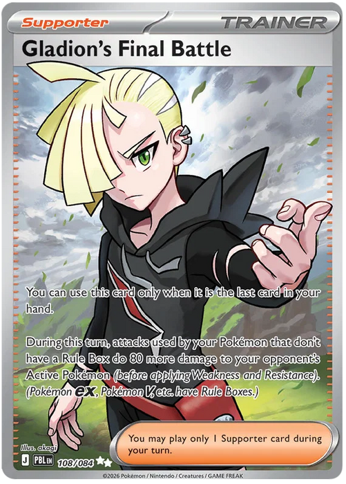 Gladion's Final Battle 108/084 Ultra Rare Pokemon Card (Mega Evolution Pitch Black)